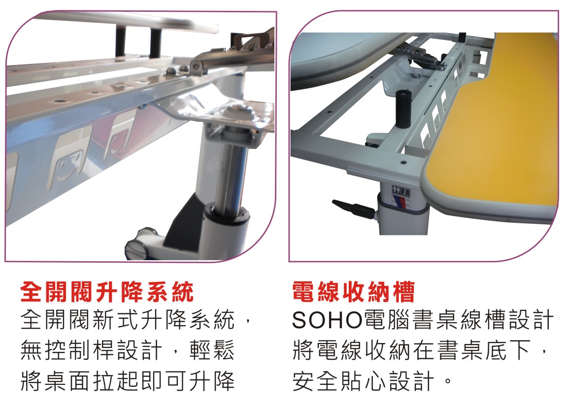 L1氣壓SOHO升降書桌全開筏升降功能+電線收納槽