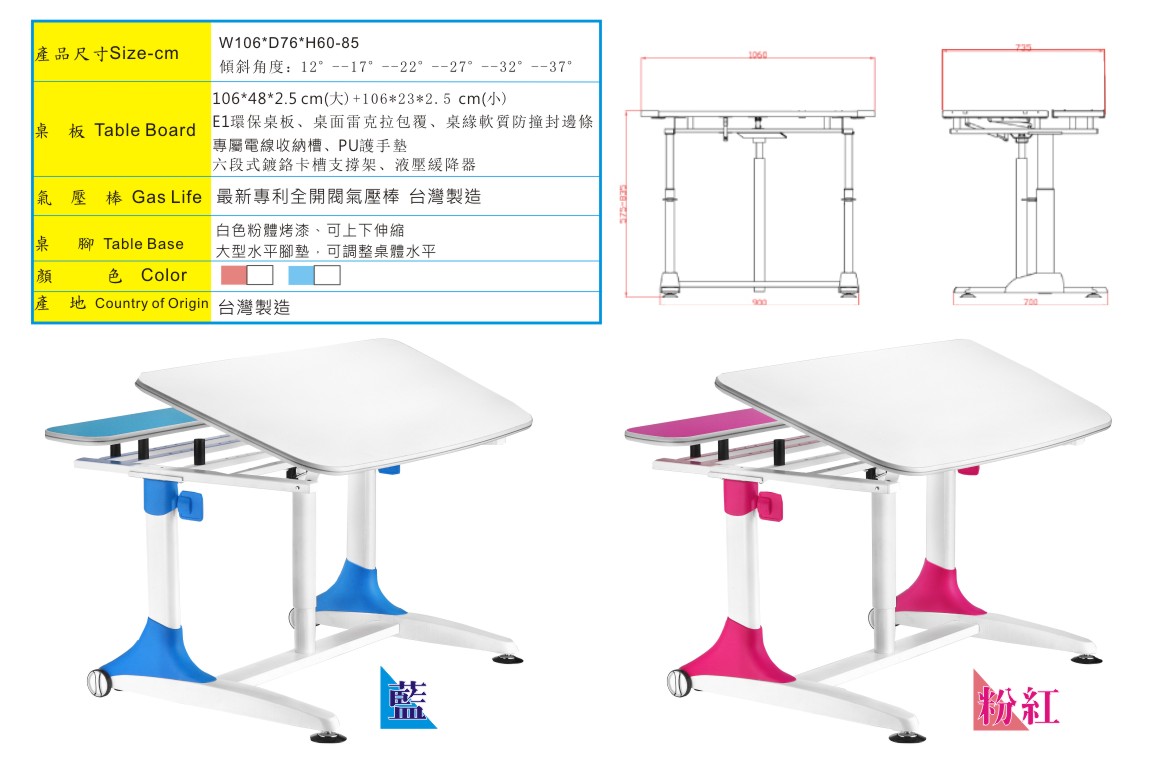 L1氣壓SOHO升降書桌規格與尺寸、顏色
