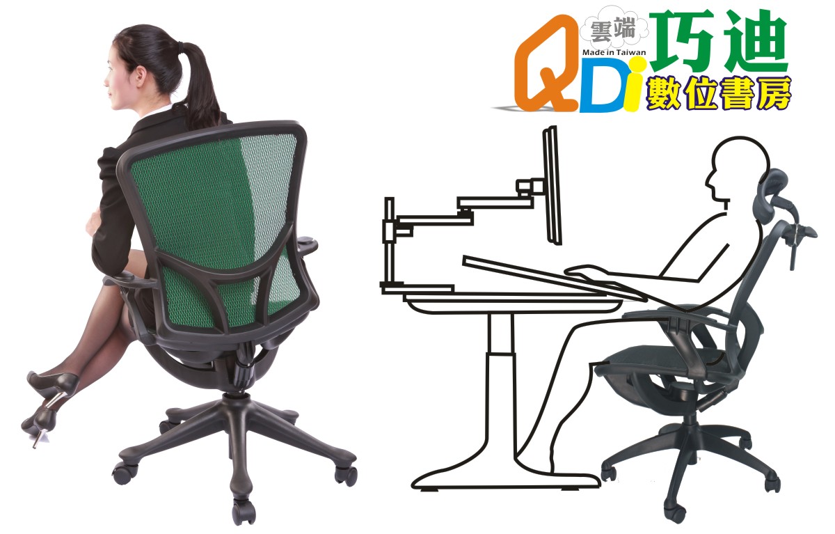 128人體工學椅|電腦椅|電競椅坐姿模擬圖