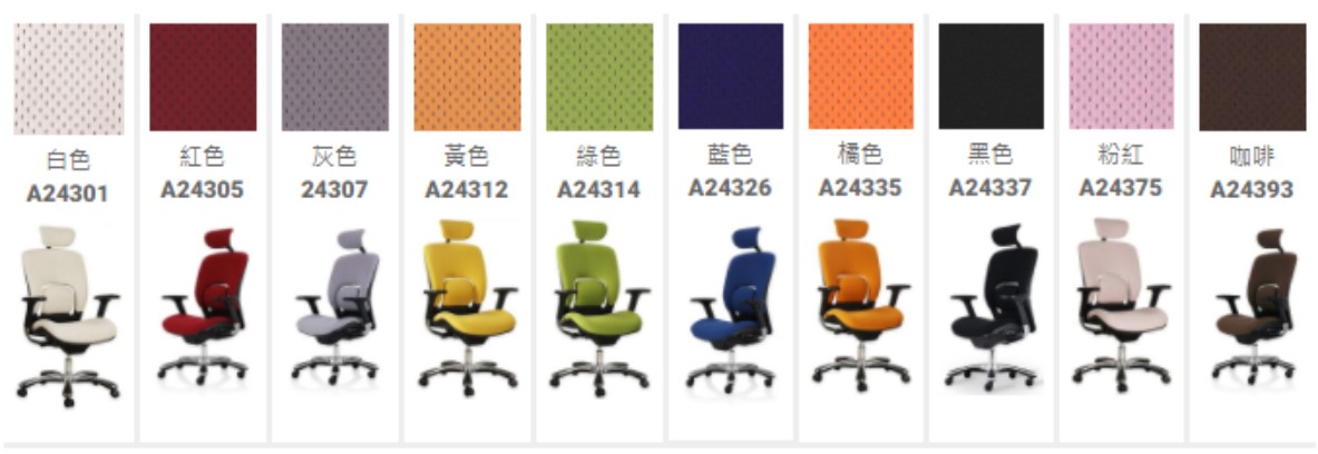 Vapor 161-人體工學椅-電腦網椅各網布顏色展示