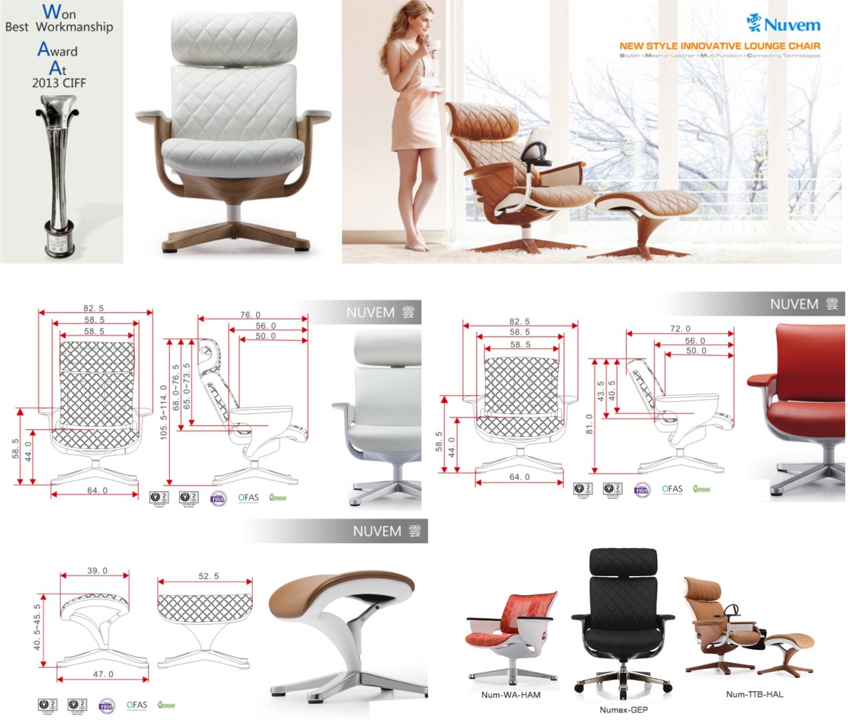 雲-Nuvem聰明的主人椅產品規格尺寸詳細說明