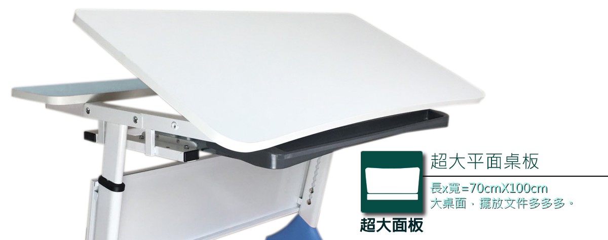 GS3機械升降桌|兒童成長書桌超大平面桌板介紹圖
