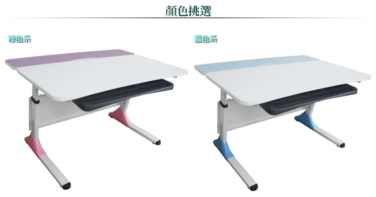 GS3機械升降桌|兒童成長書桌顏色挑選圖