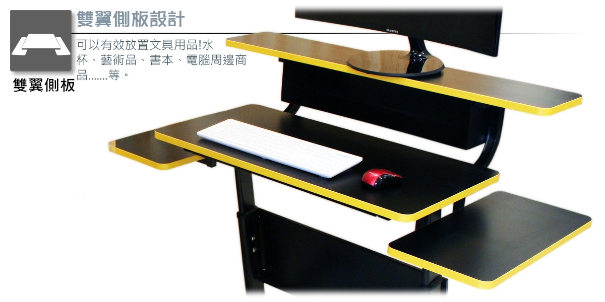 黑武士電競電腦機械書桌雙翼側板設計介紹