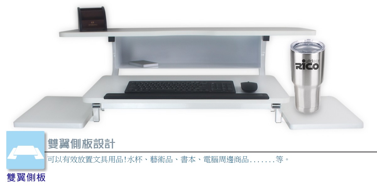 雪天使電競電腦機械書桌-雙翼側板設計介紹