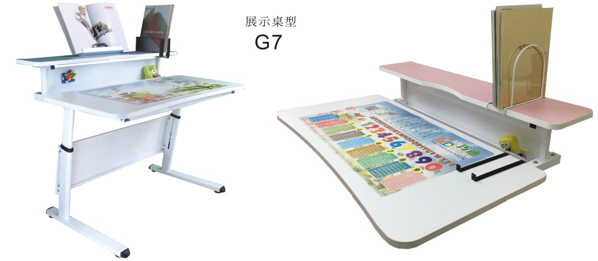 展示桌型G7介紹-巧迪國際企業有限公司